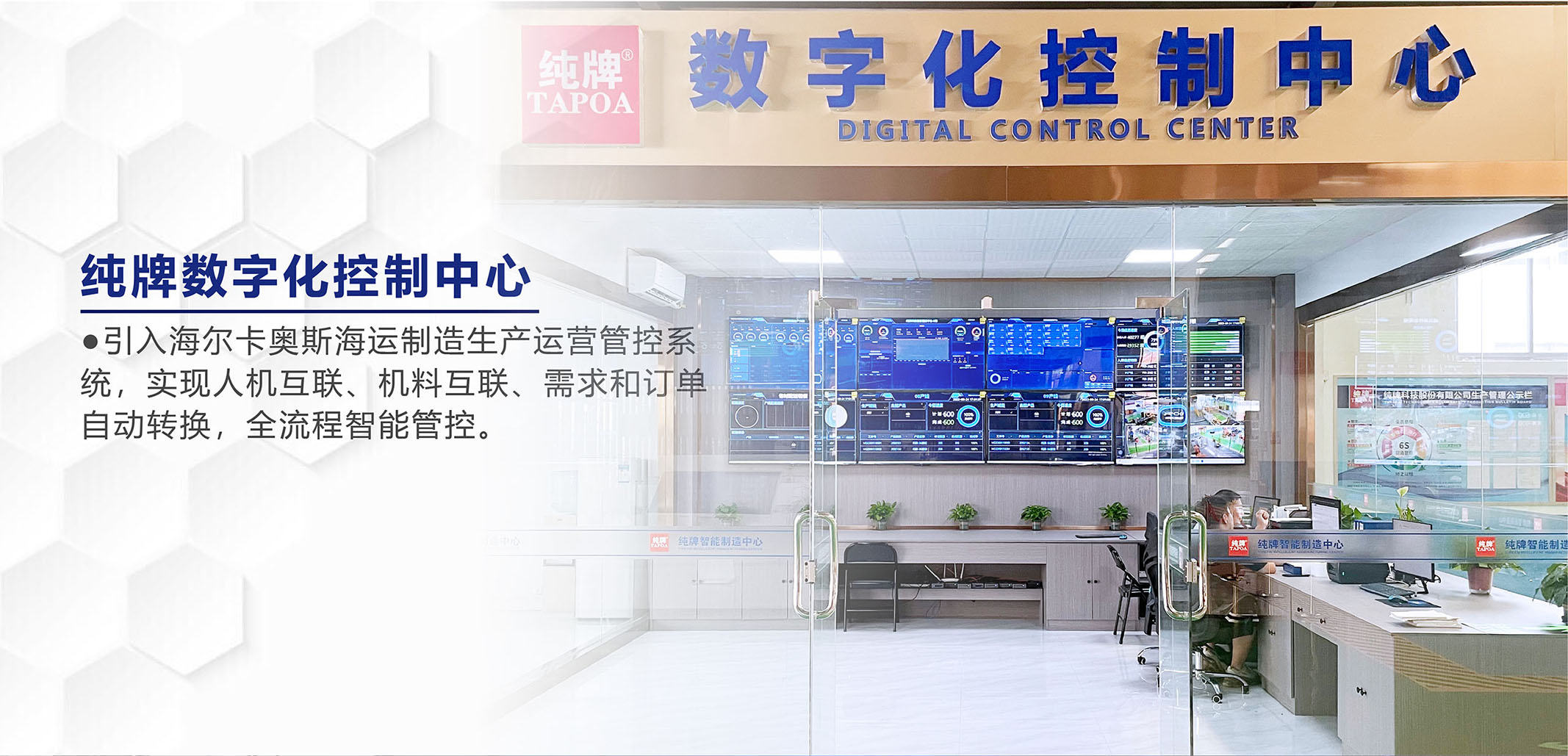 About Us