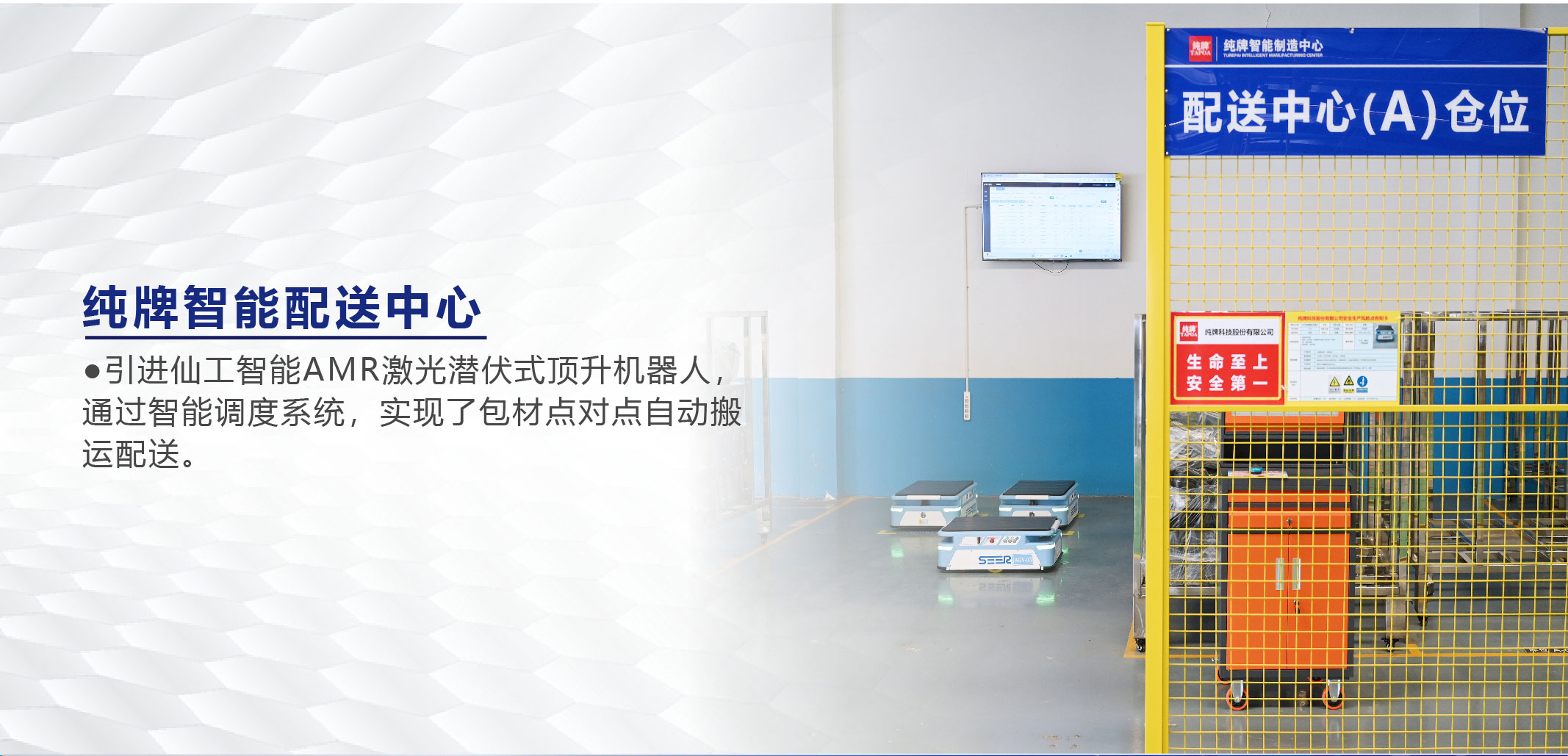 About Us