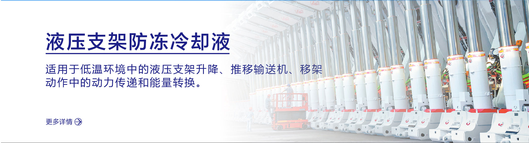 About Us